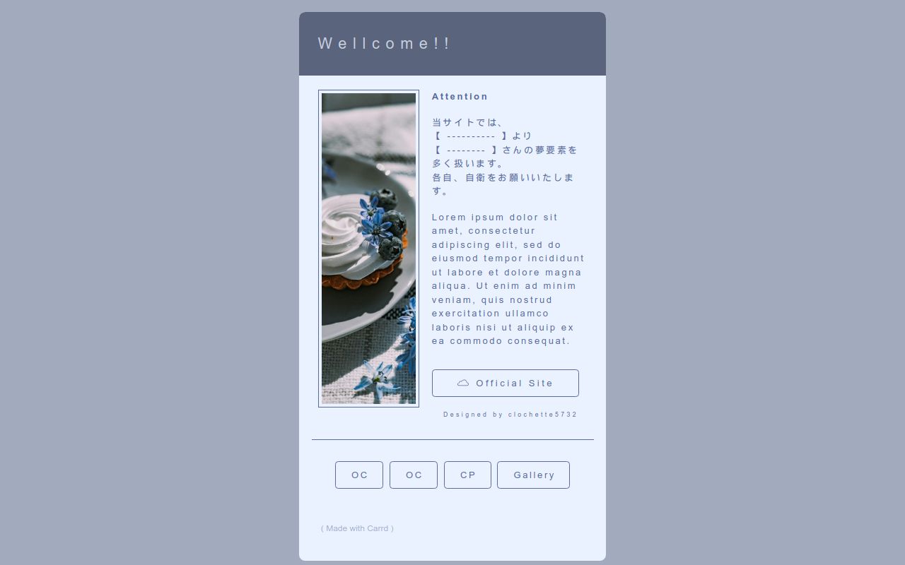 ✦サイト作成 - 02